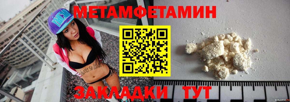 АМФ  АМФЕТАМИН Premium  Вход с VPN  Полевской 