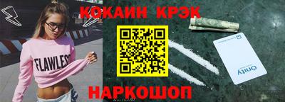 кокаин премиум Гагарин