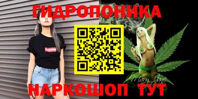 каннабис Гай