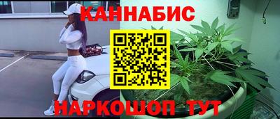 каннабис Гай