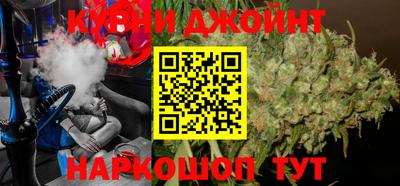 каннабис Гай