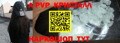 кокаин премиум Гагарин