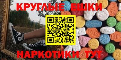 mdma Гатчина