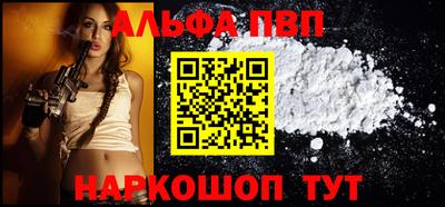 кокаин премиум Гагарин