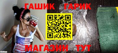 каннабис Гай
