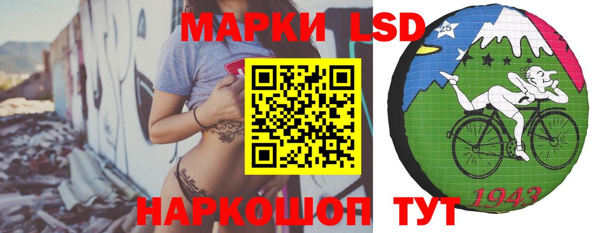 Лсд 25 экстази ecstasy Полевской