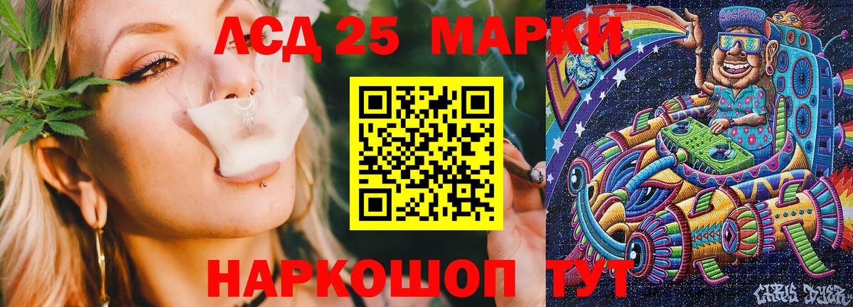 Полевской  Марки NBOMe 1,5мг  Вход с VPN 