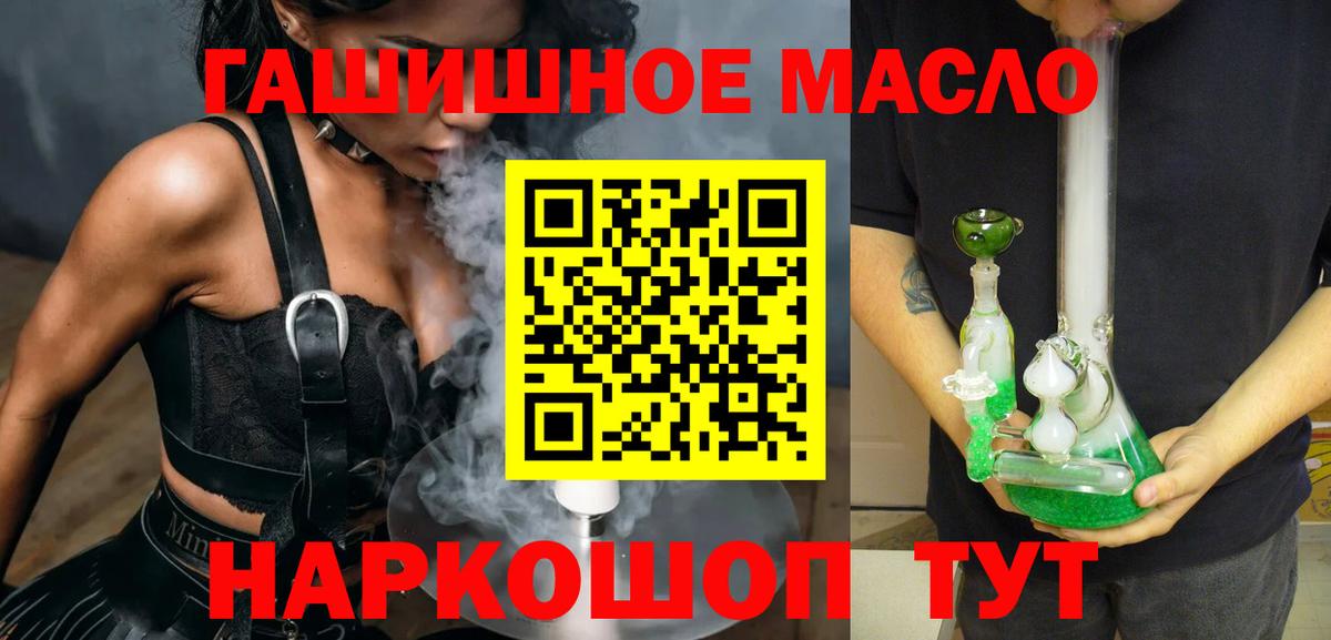 Дистиллят ТГК Wax  Дистиллят ТГК Wax  Вход с VPN  Полевской 