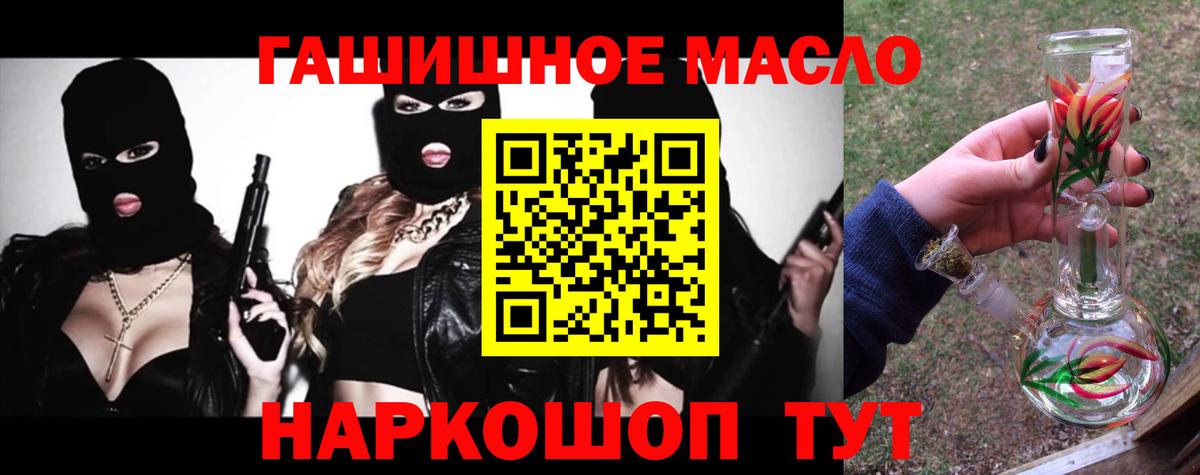 Дистиллят ТГК концентрат Полевской