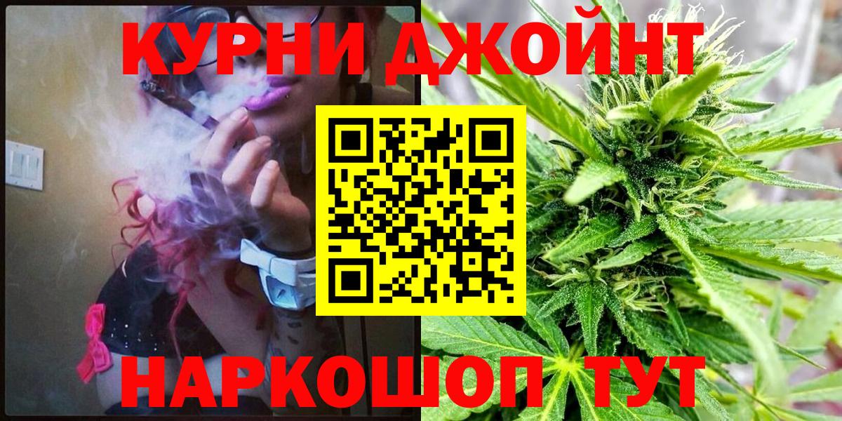 Канабис план  МАРИХУАНА LSD WEED  Вход с VPN  Полевской  Бошки Шишки сатива  МАРИХУАНА сатива 